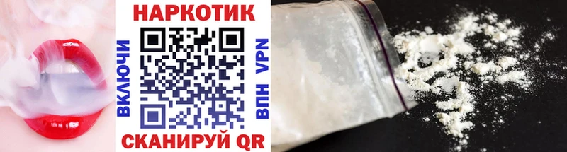 Купить закладку Камышлов Конопля СОЛЬ ГАШ МЕФ КОКАИН