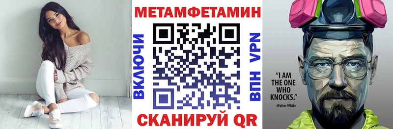 Amphetamine Розовый  Камышлов 