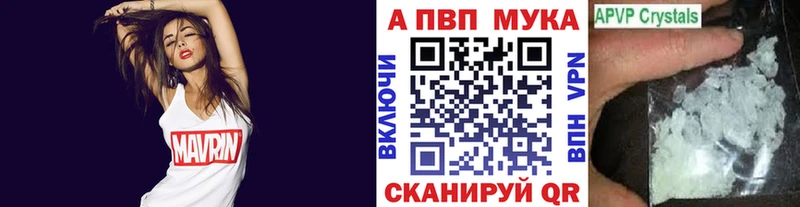 закладка  Камышлов  Альфа ПВП кристаллы 