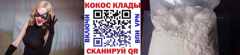 Кокаин Перу  ОМГ ОМГ ССЫЛКА  Камышлов  где найти наркотики 