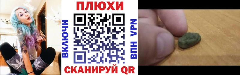 shop официальный сайт  закладки  Камышлов  ГАШ Изолятор 