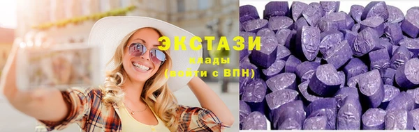 эйфоретик Волосово