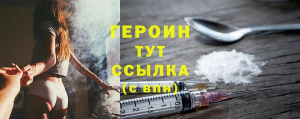2c-b Вяземский