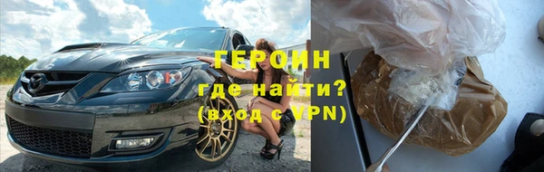 2c-b Вяземский
