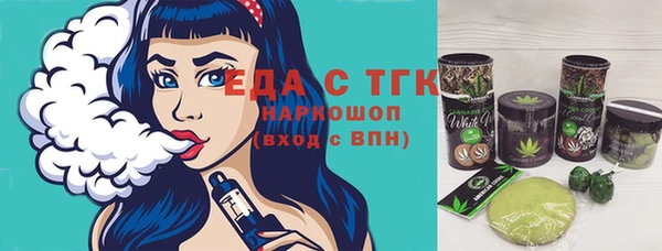 МДМА Вязники