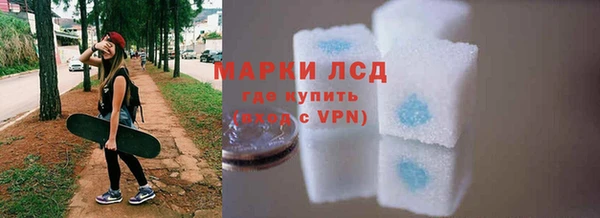 COCAINE Володарск