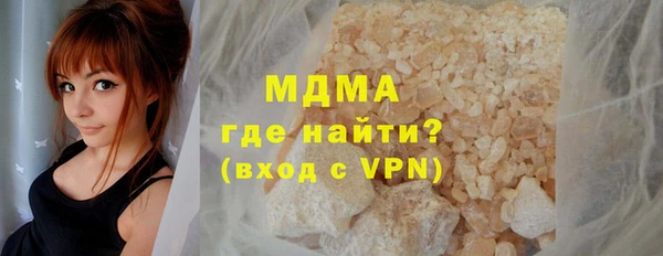МДМА Вязники