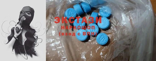 МДМА Вязники