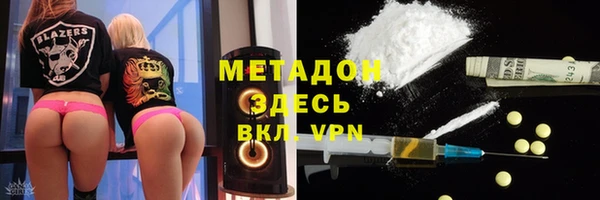 кокаин премиум Волоколамск