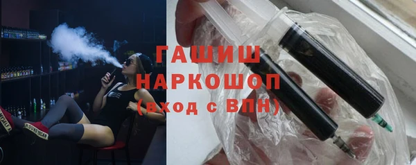 2c-b Вяземский