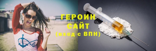 кокаин премиум Волоколамск