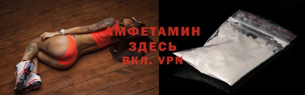 spice Вязьма
