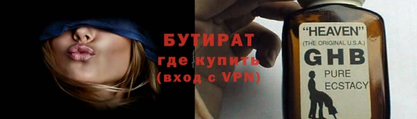 COCAINE Володарск