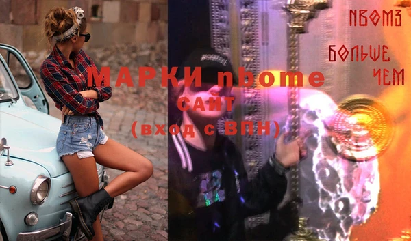 spice Вязьма