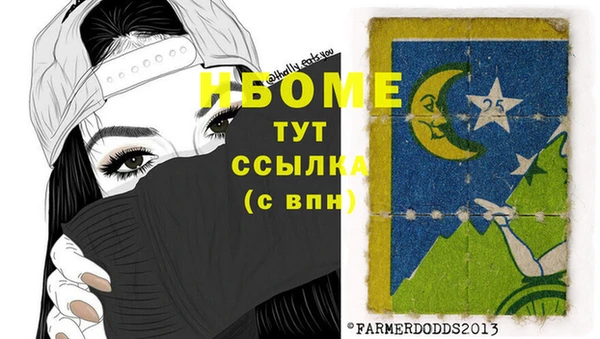 эйфоретик Волосово