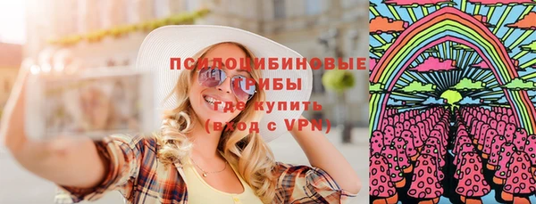 эйфоретик Волосово
