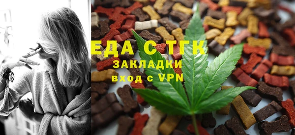 кокаин премиум Волоколамск