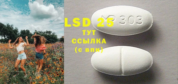 МДМА Вязники