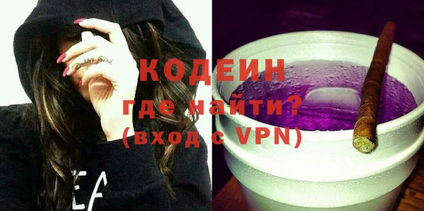 кокаин премиум Волоколамск