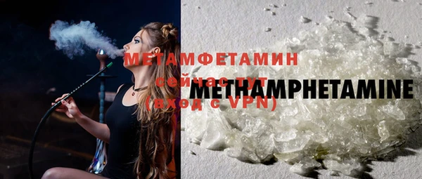 COCAINE Володарск