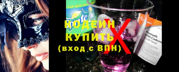 эйфоретик Волосово