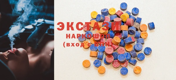 COCAINE Володарск