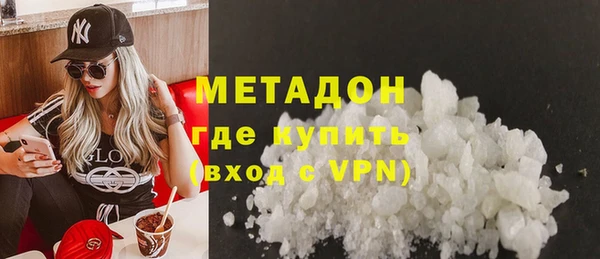 эйфоретик Волосово