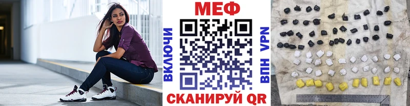 мориарти клад  Камышлов  МЕФ mephedrone 