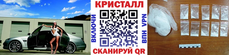 Метамфетамин витя Камышлов