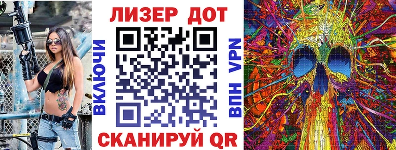 Наркотические марки 1500мкг  hydra зеркало  Камышлов 