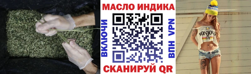 купить   Камышлов  маркетплейс состав  ТГК вейп с тгк 